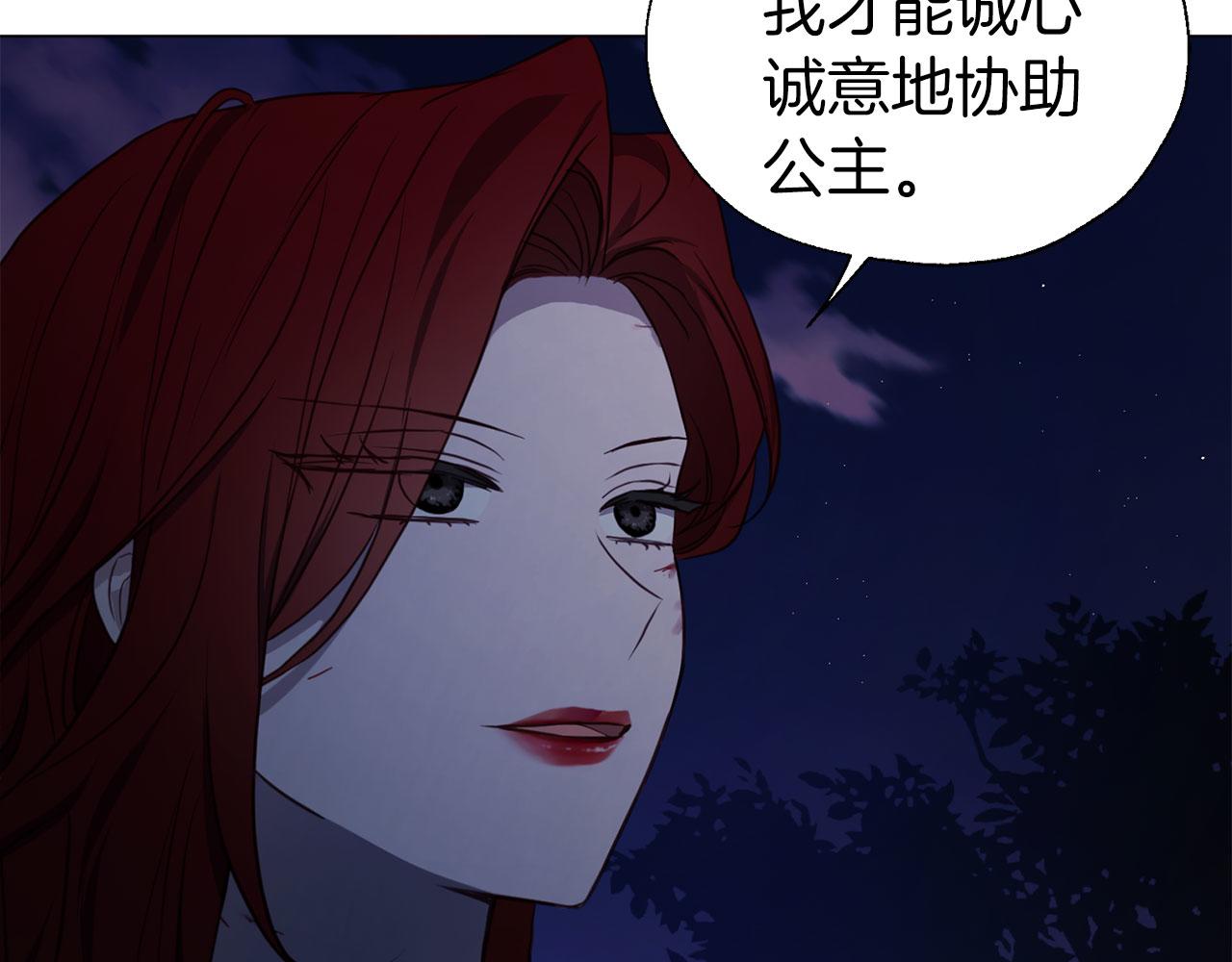 第 104 页