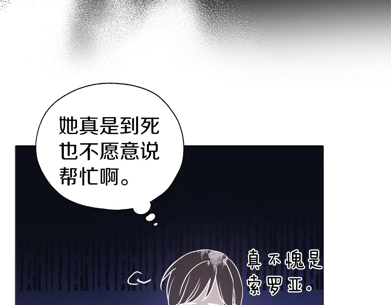 第 106 页