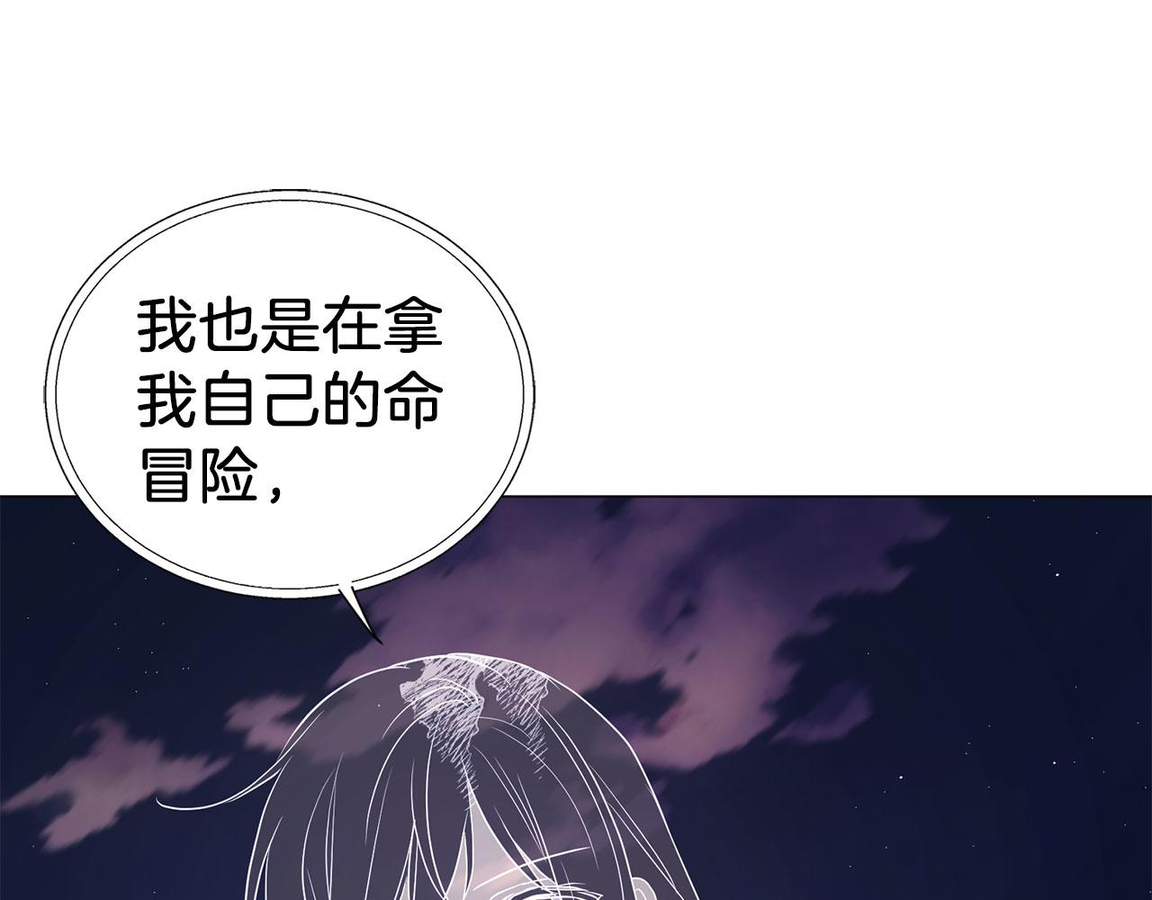 第 111 页