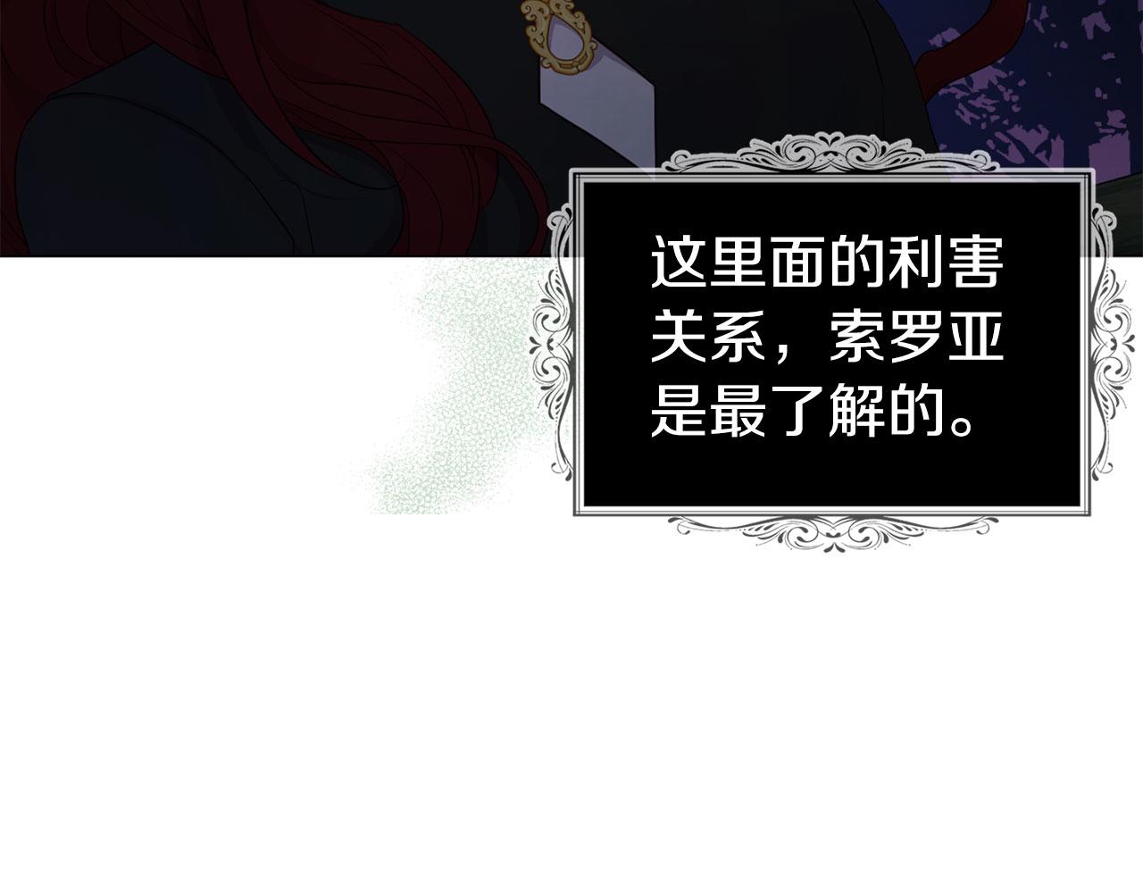 第 118 页