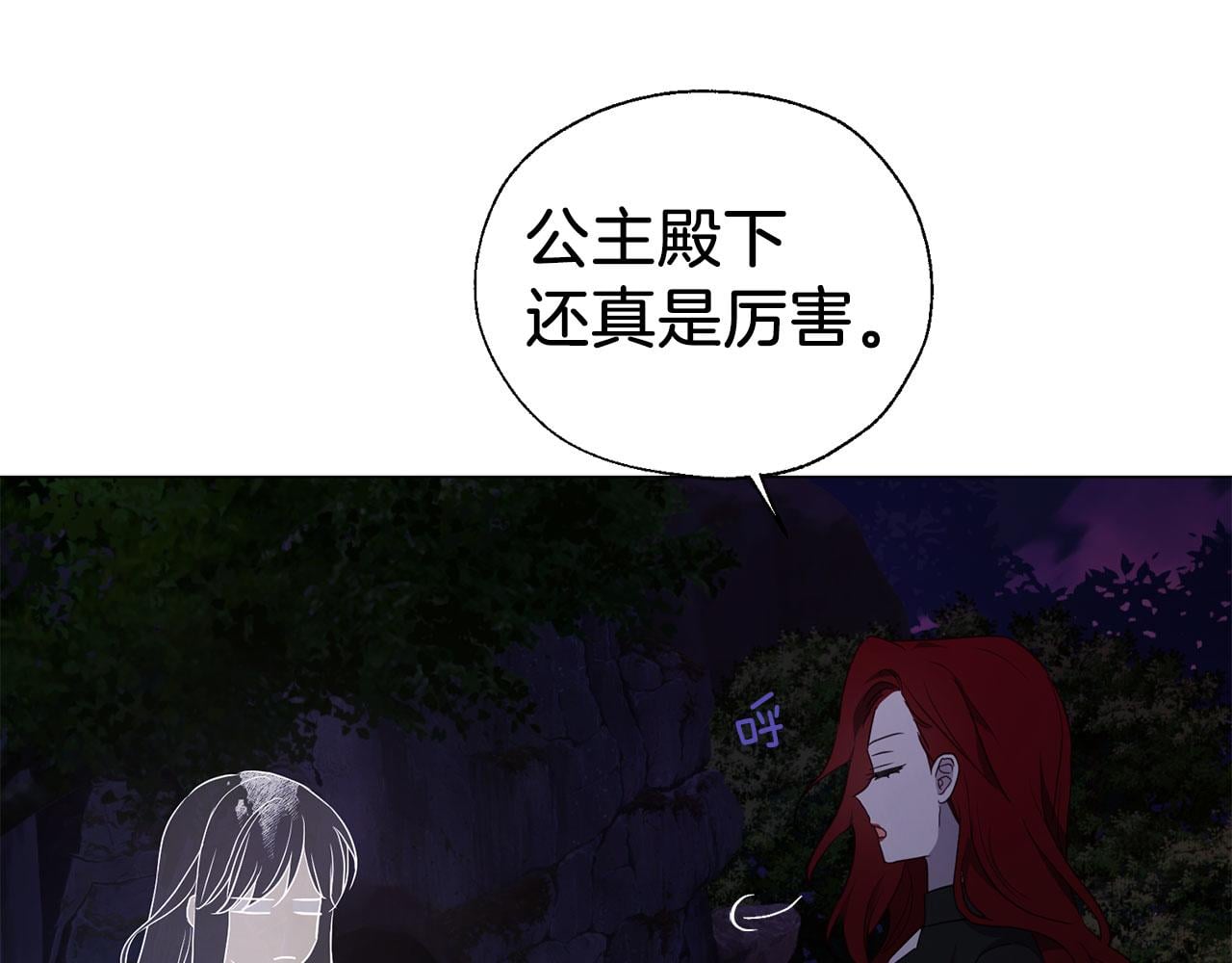 第 119 页