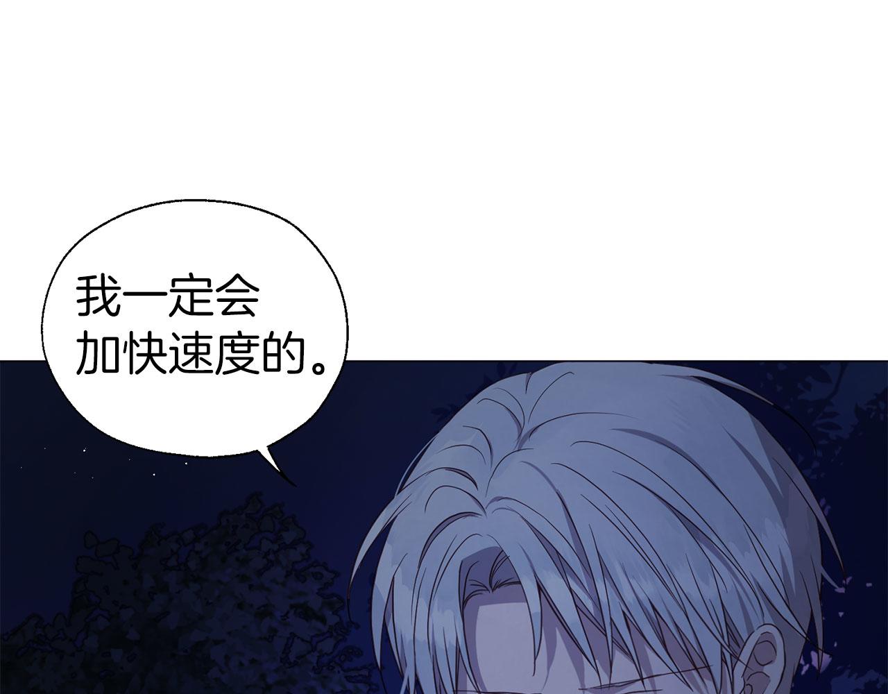 第 139 页