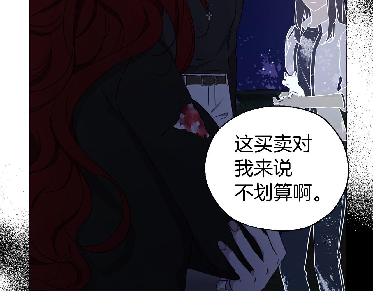 第 76 页