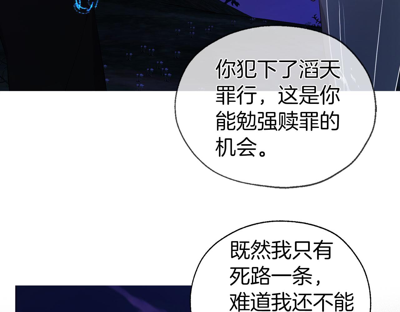 第 81 页