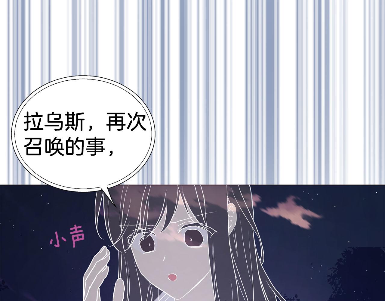 第 86 页