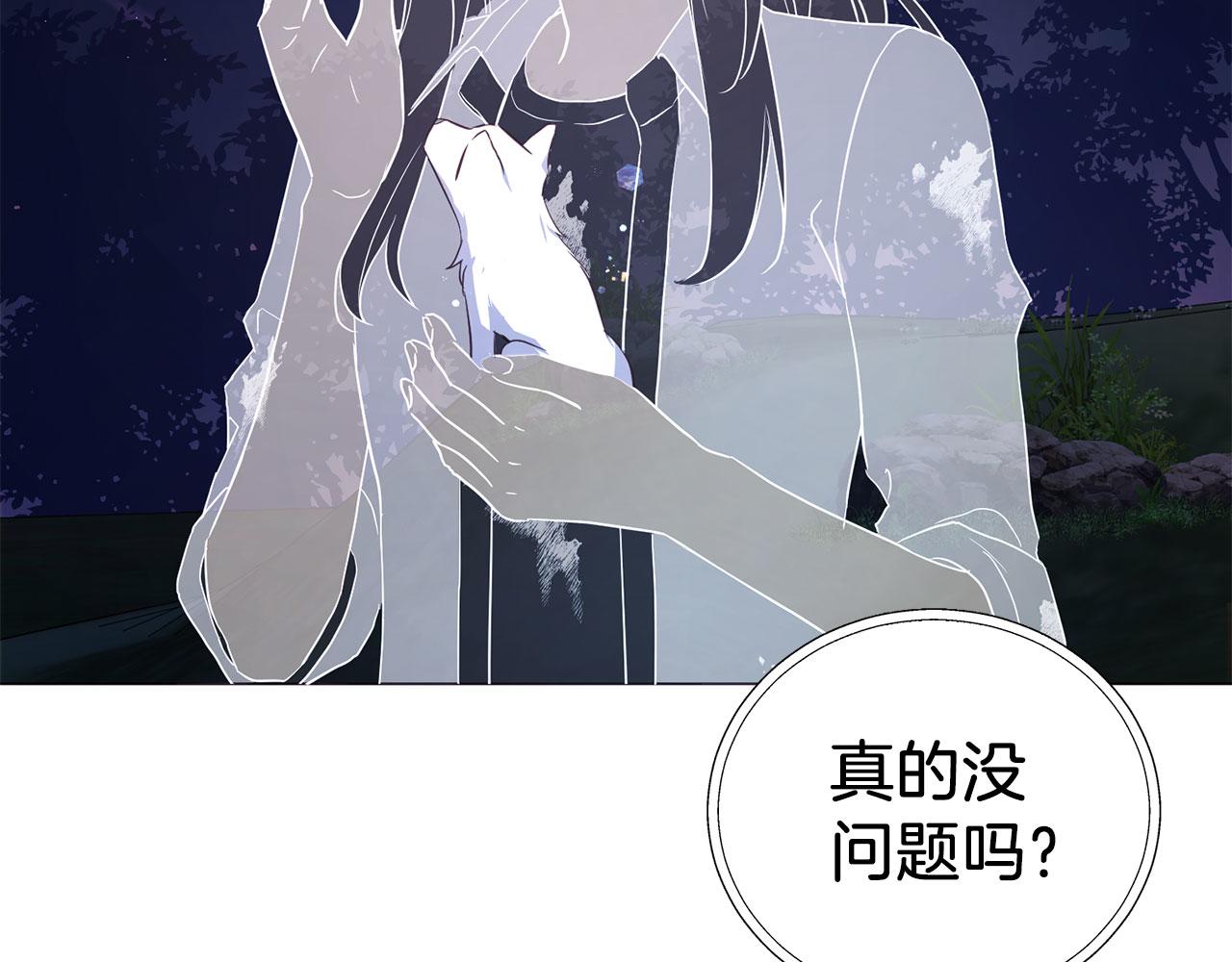 第 87 页