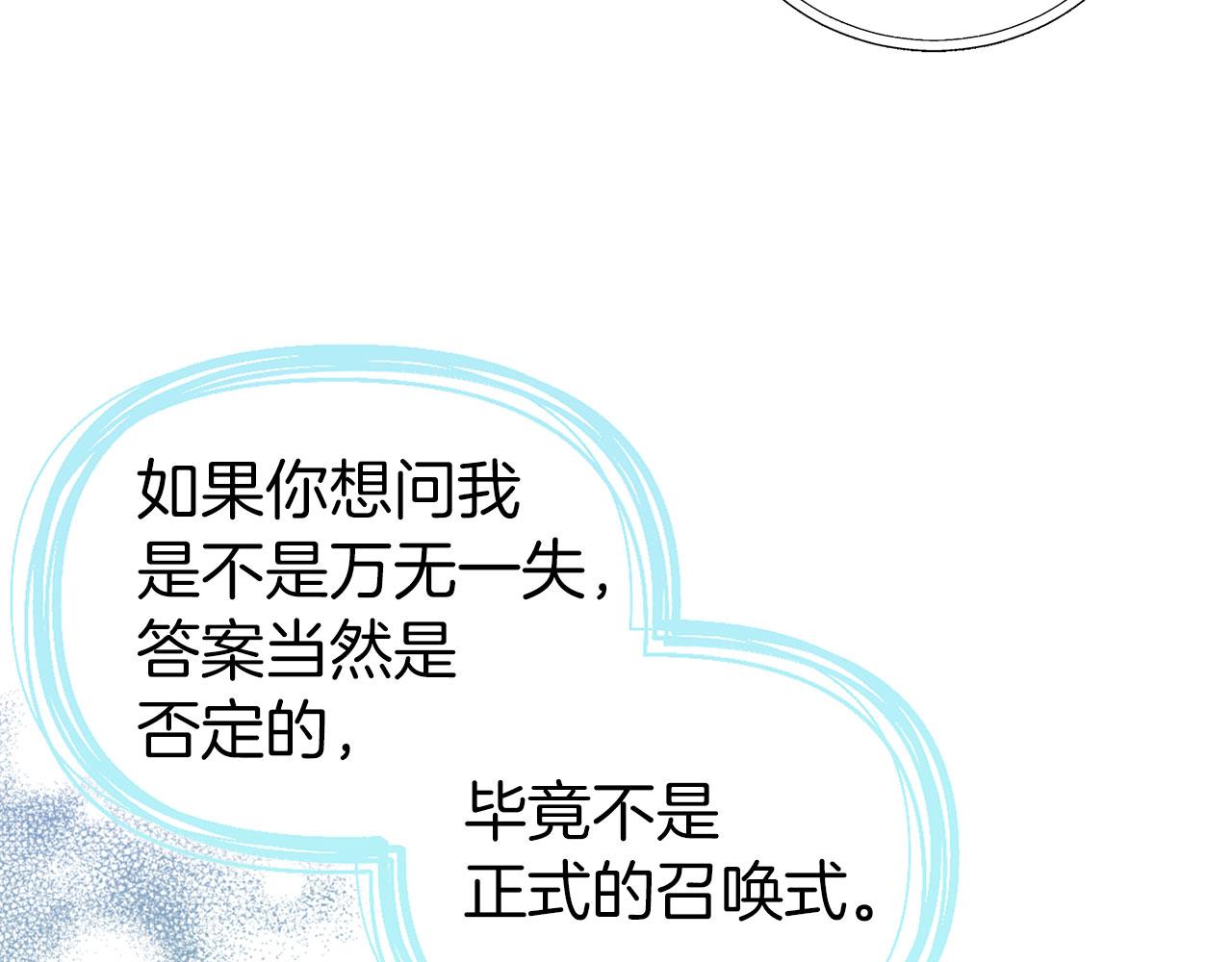第 88 页
