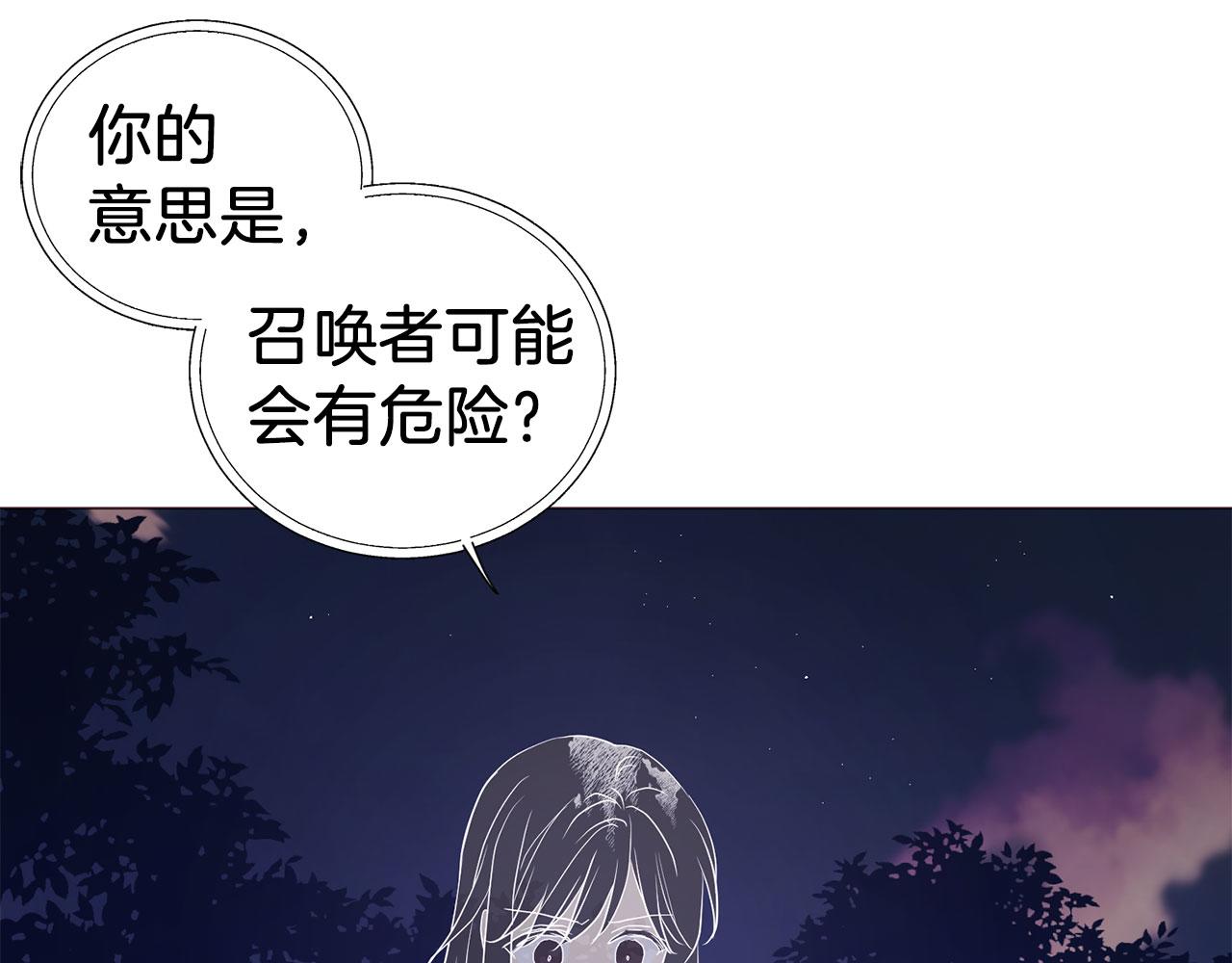 第 91 页