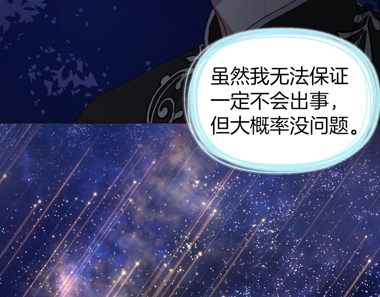 第 95 页
