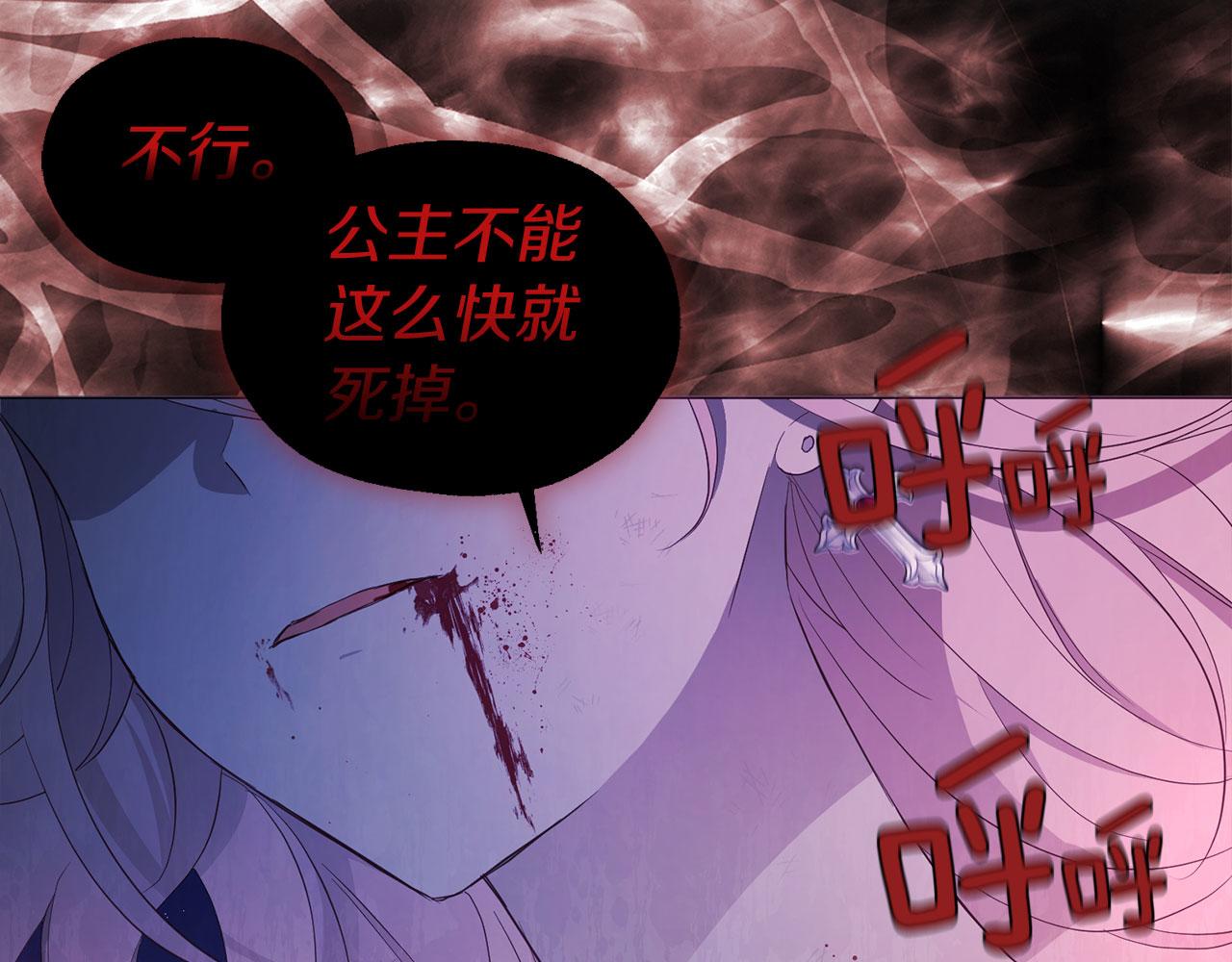 第 114 页