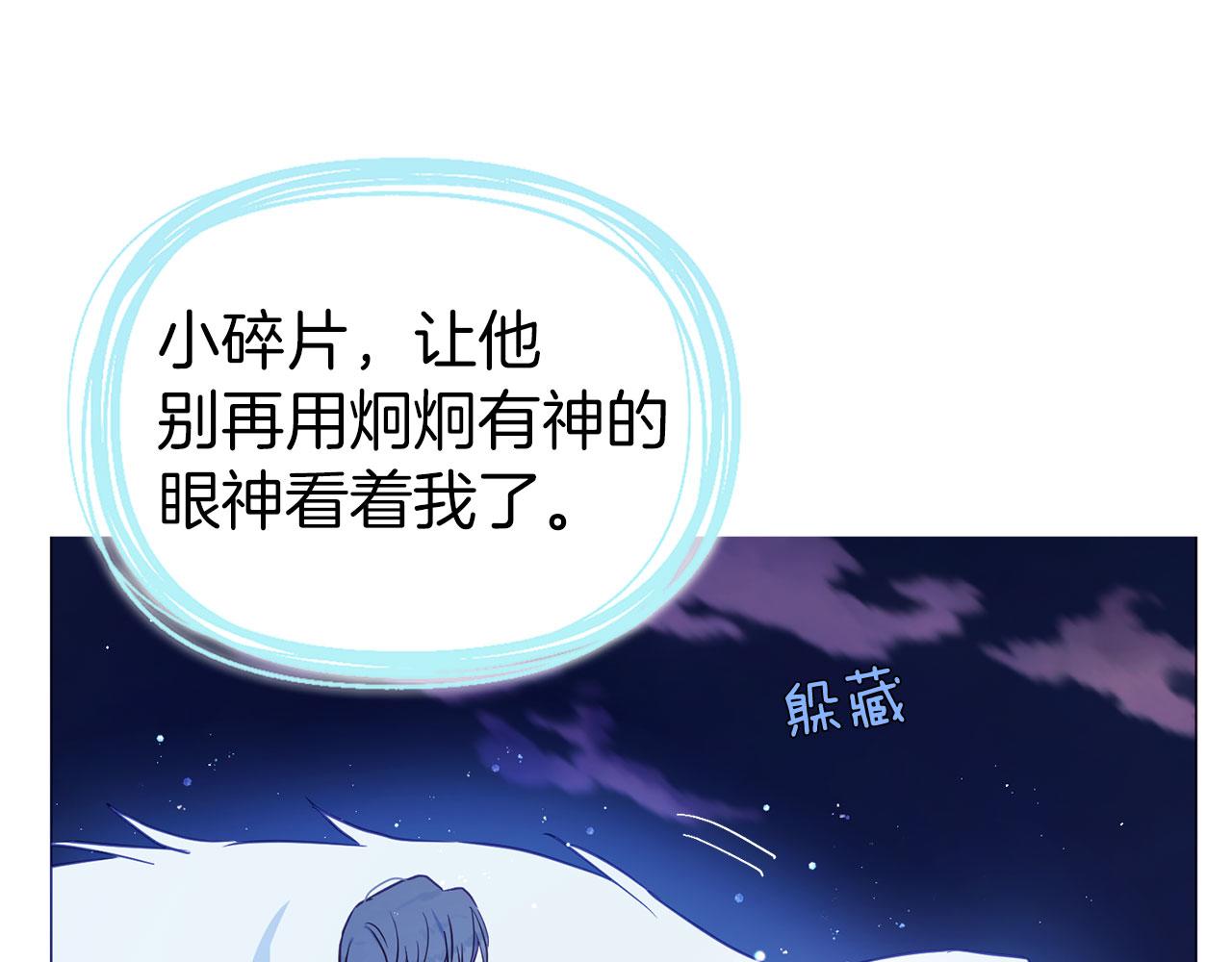第 67 页
