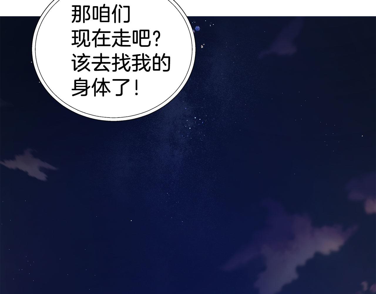 第 81 页