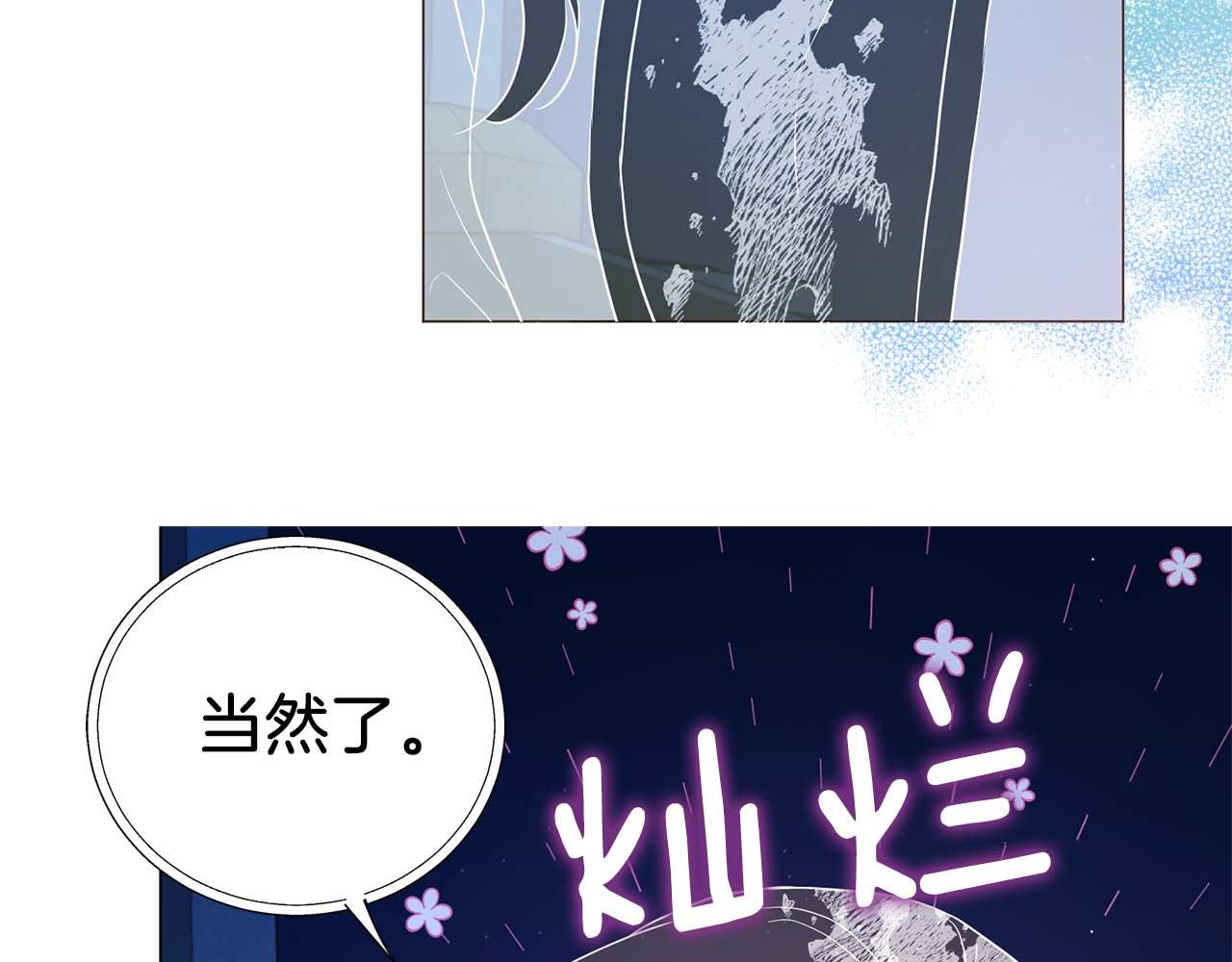 第 137 页