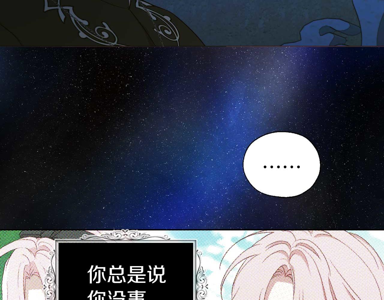 第 143 页