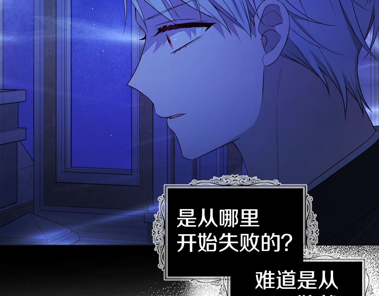 第 76 页