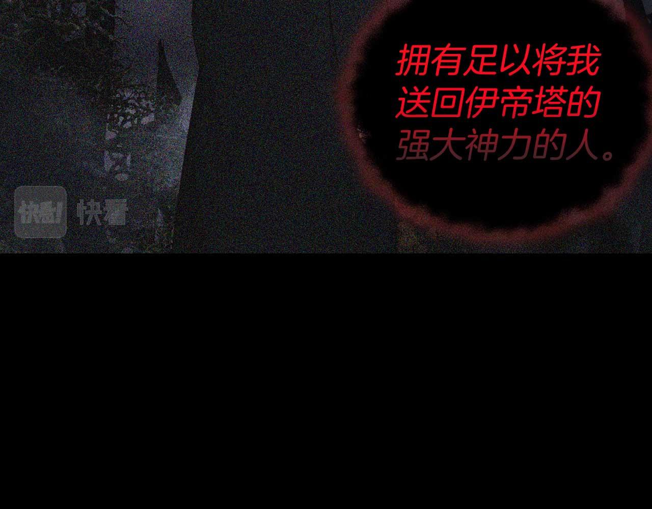 第 111 页