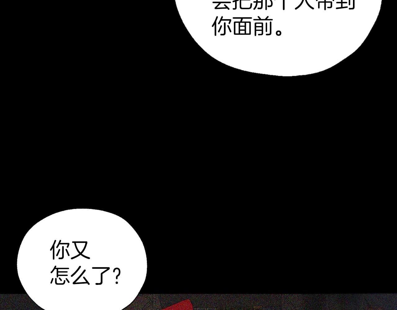 第 114 页