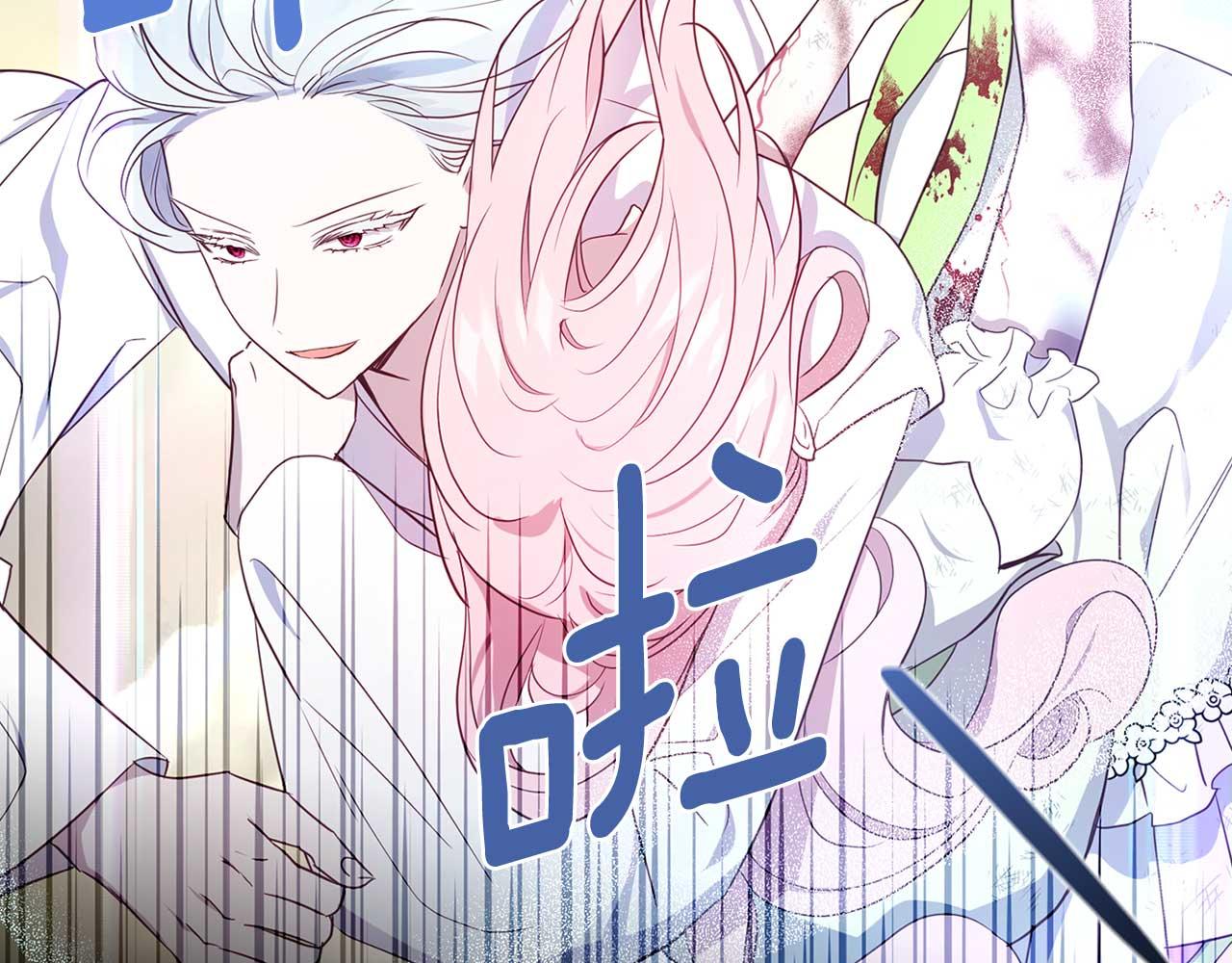 第 74 页