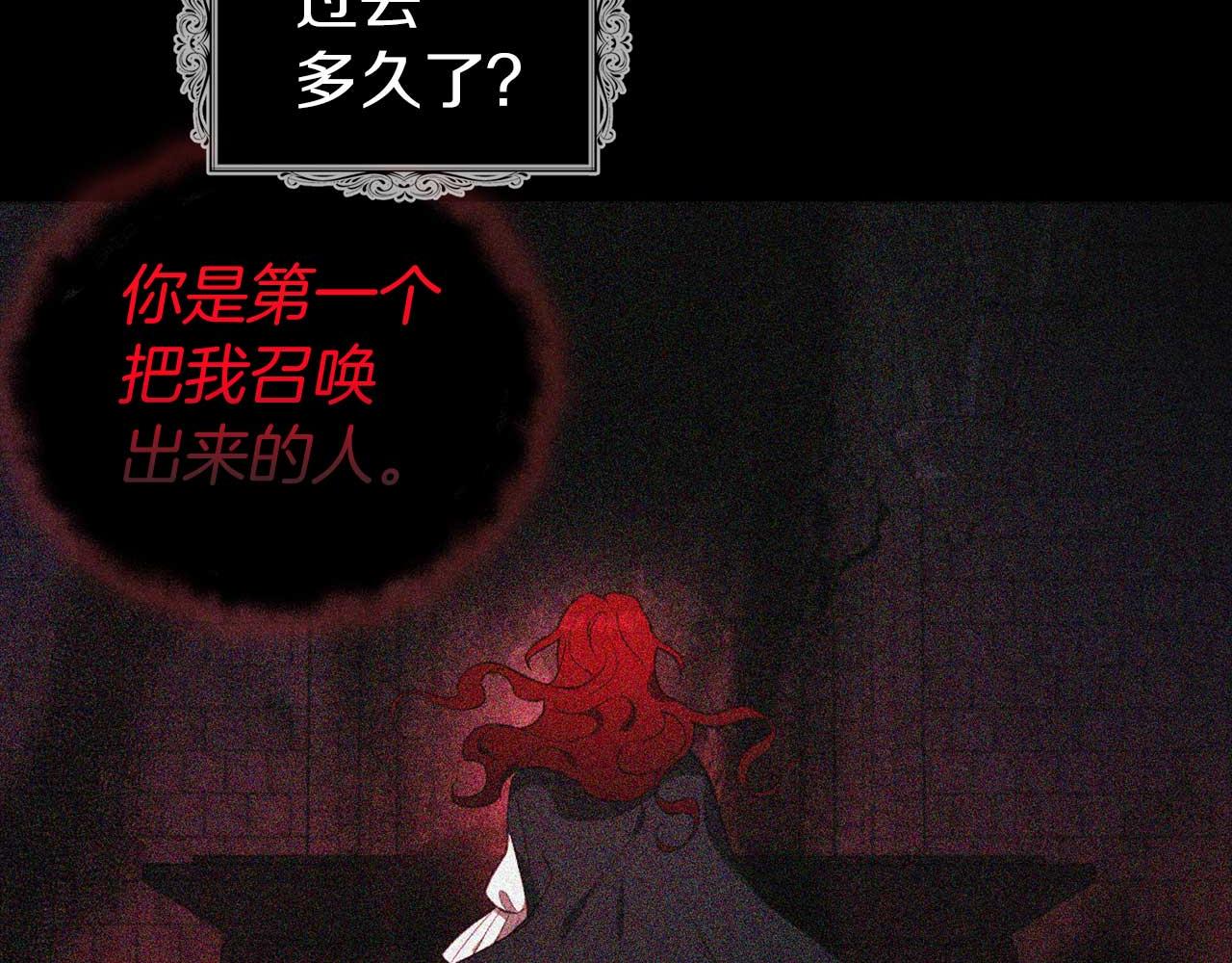 第 82 页