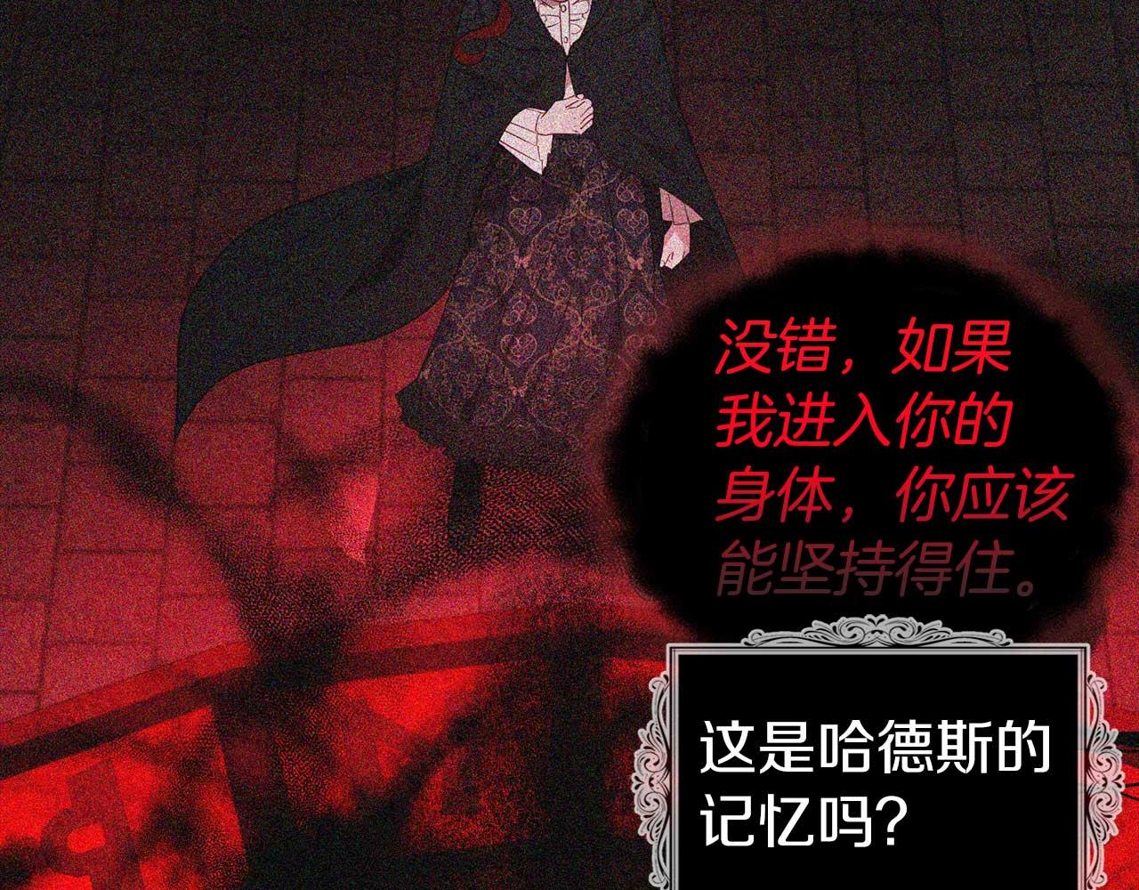 第 88 页