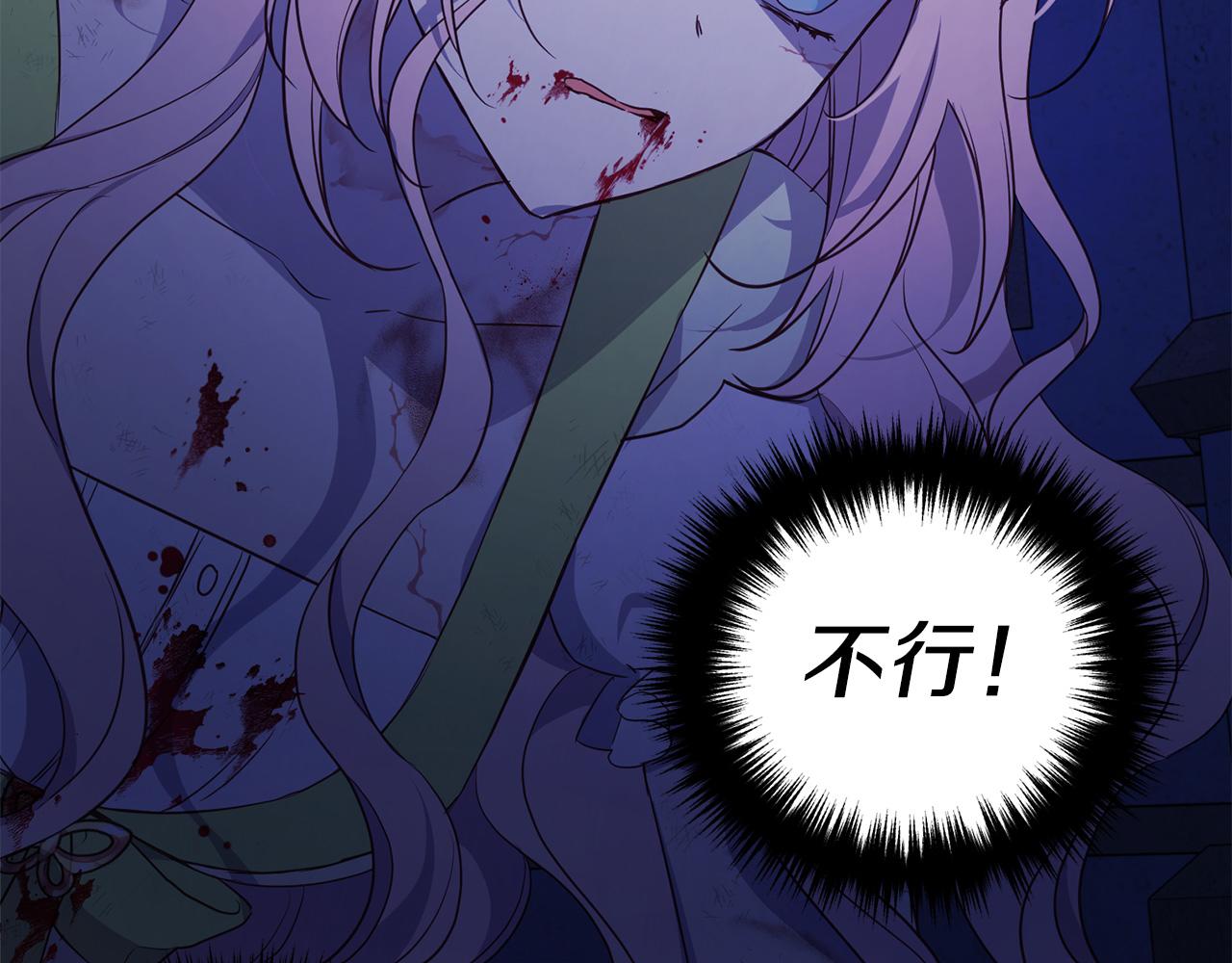 第 161 页