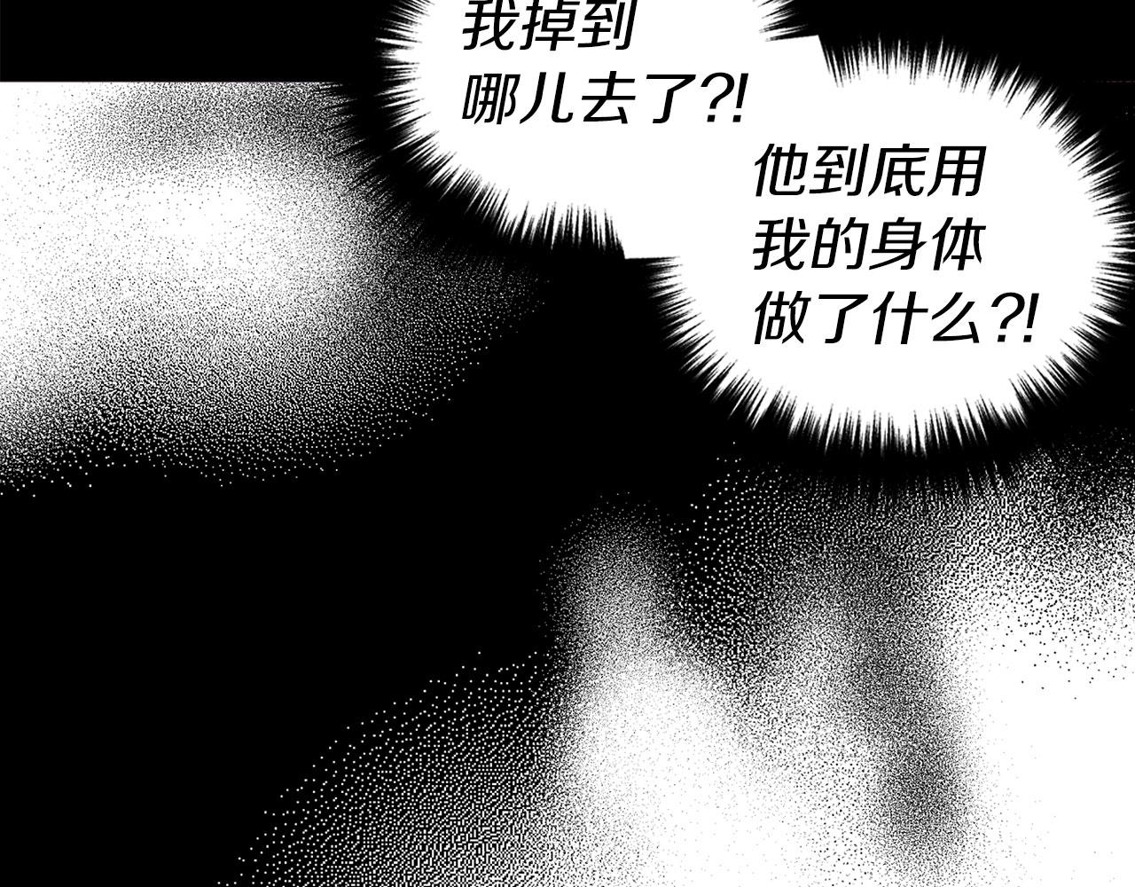 第 99 页