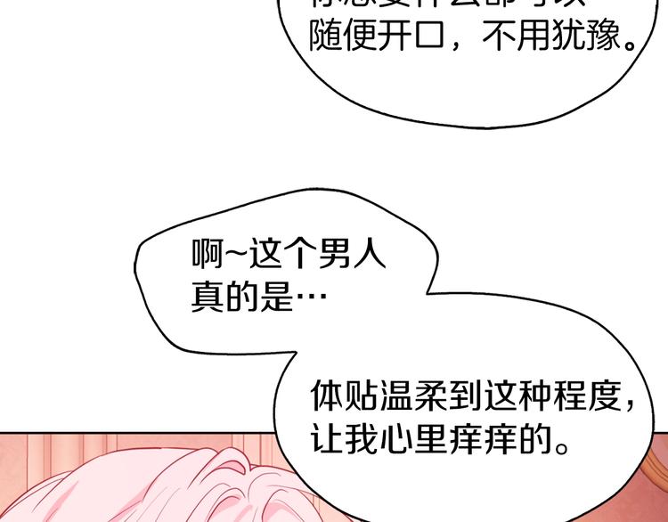 第 102 页