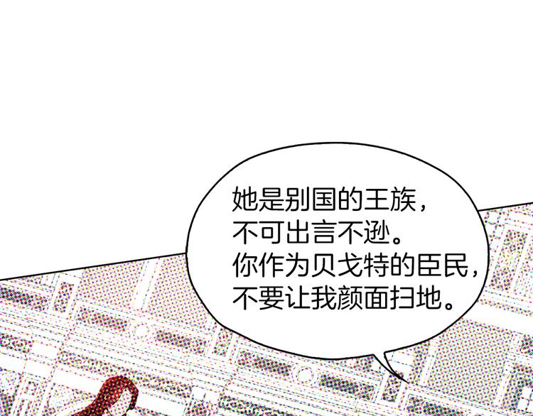 第 106 页