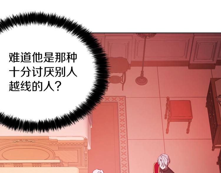 第 109 页