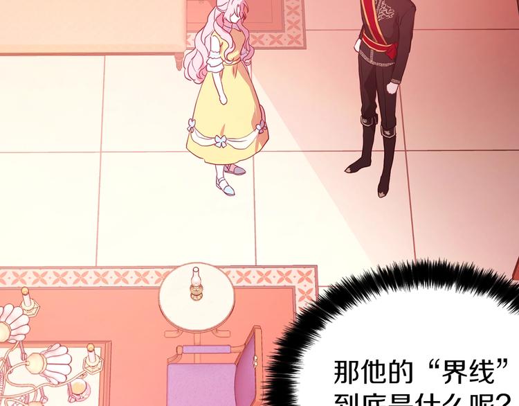 第 110 页