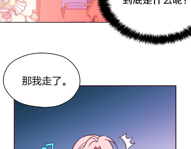 第 111 页