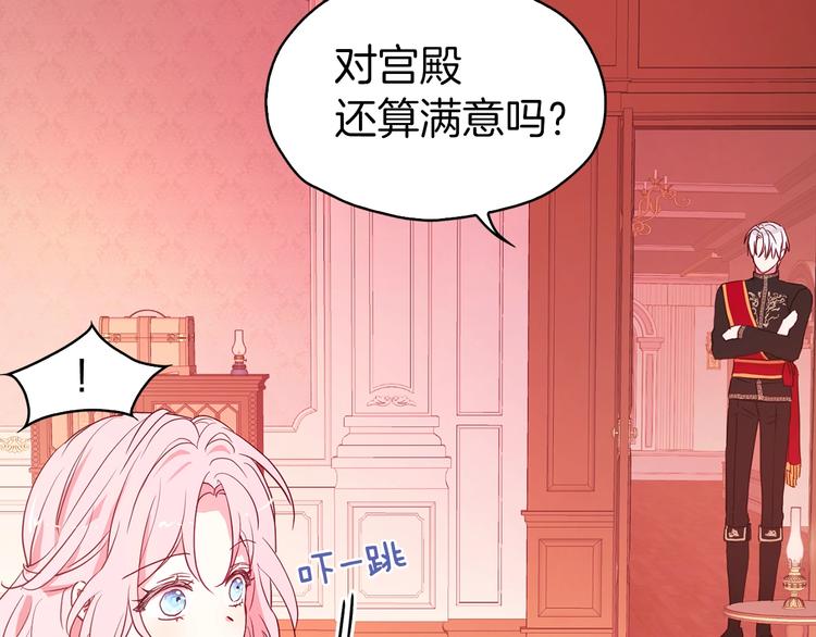 第 67 页