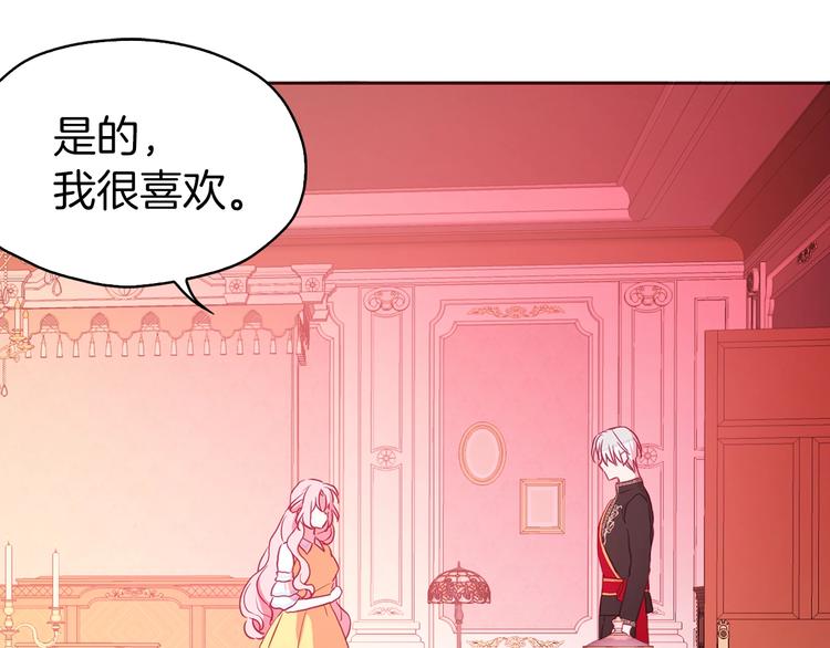 第 69 页