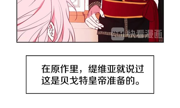 第 72 页
