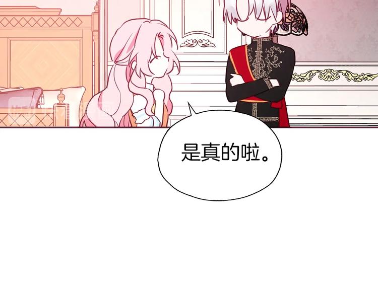 第 82 页