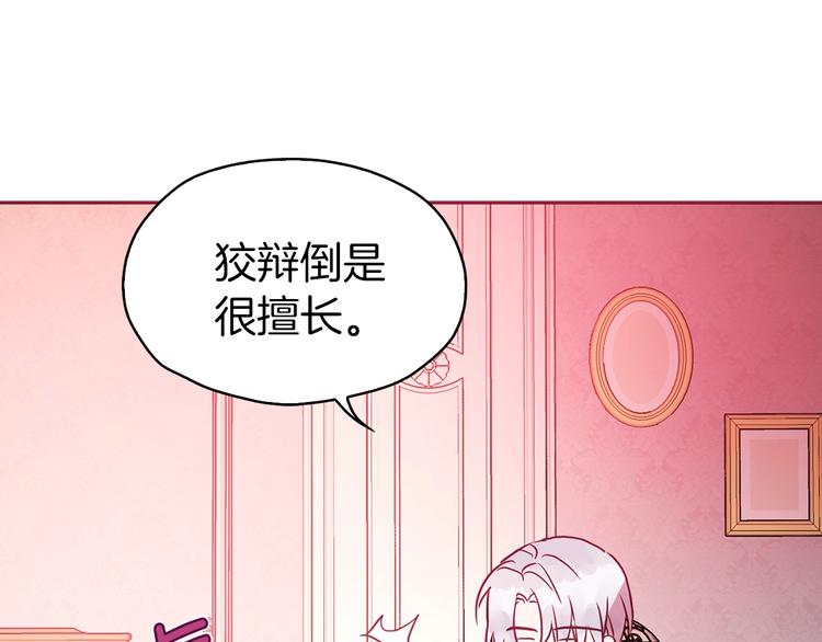 第 83 页