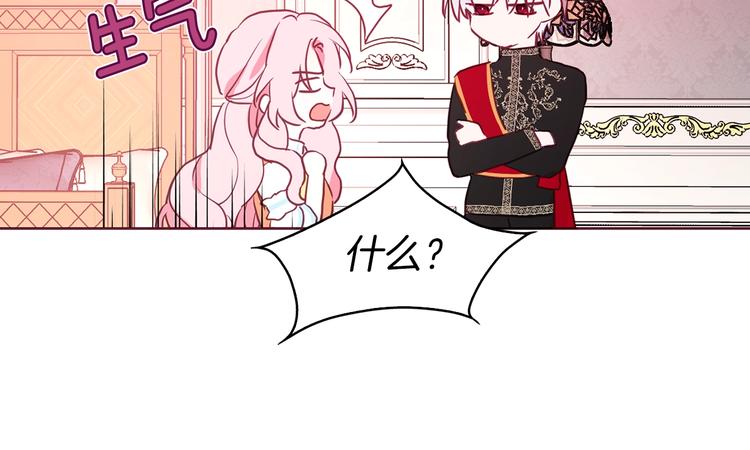 第 84 页