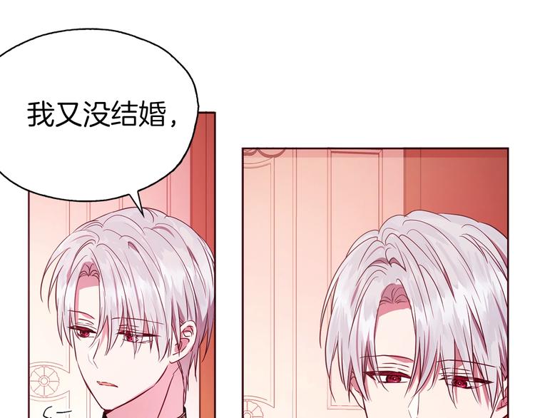 第 85 页