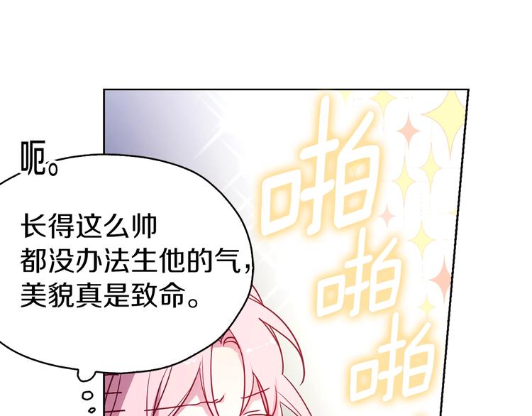 第 89 页