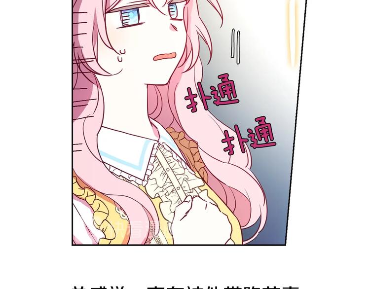 第 90 页