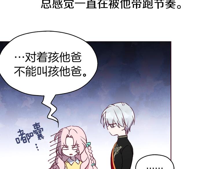 第 91 页