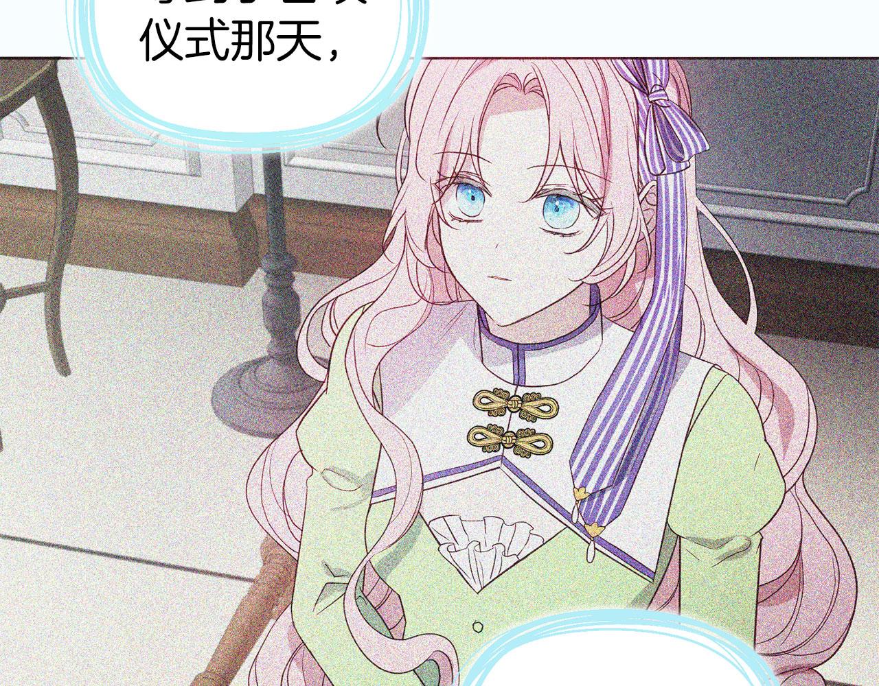 第 132 页