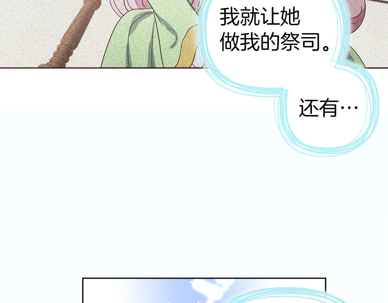 第 133 页