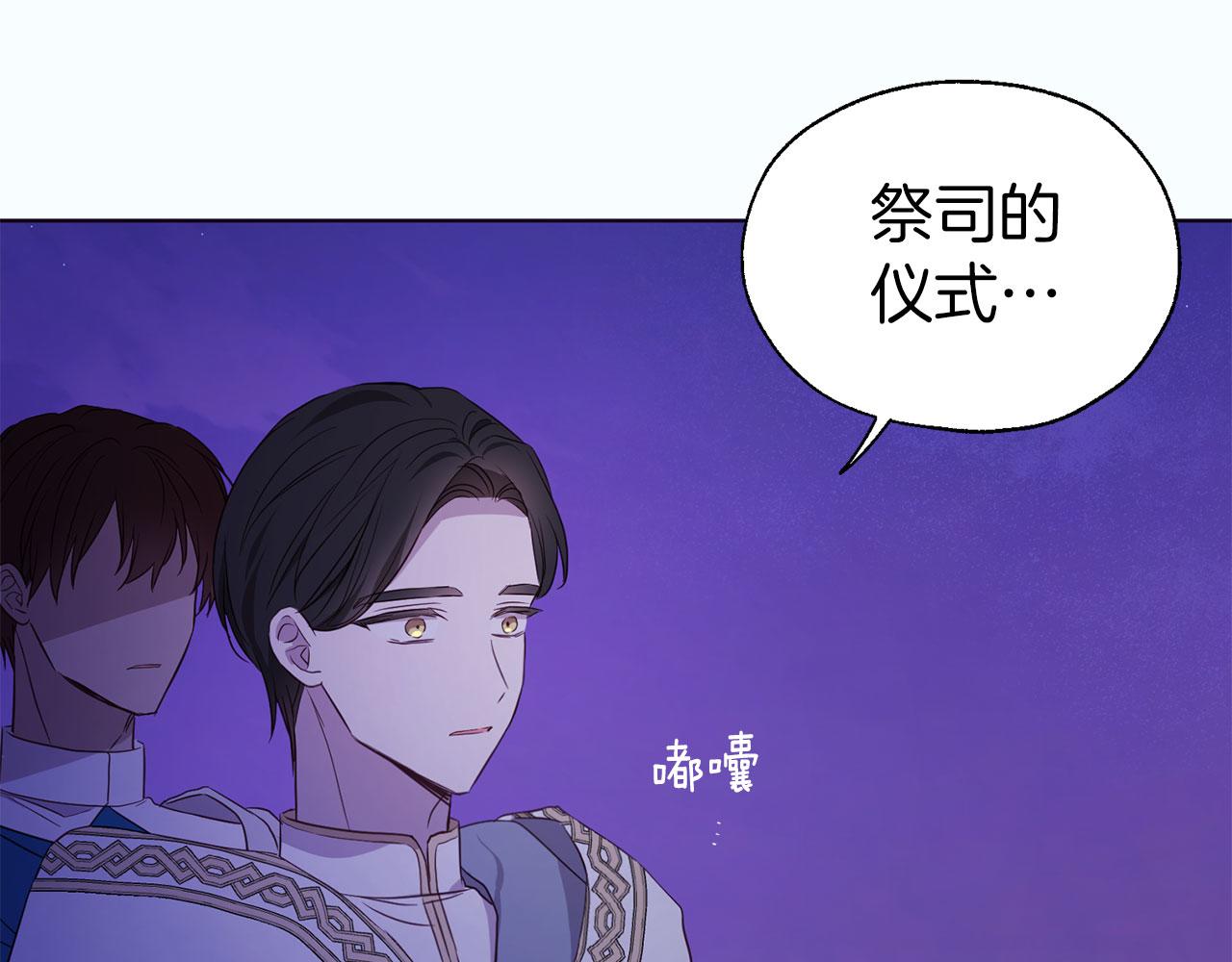 第 139 页