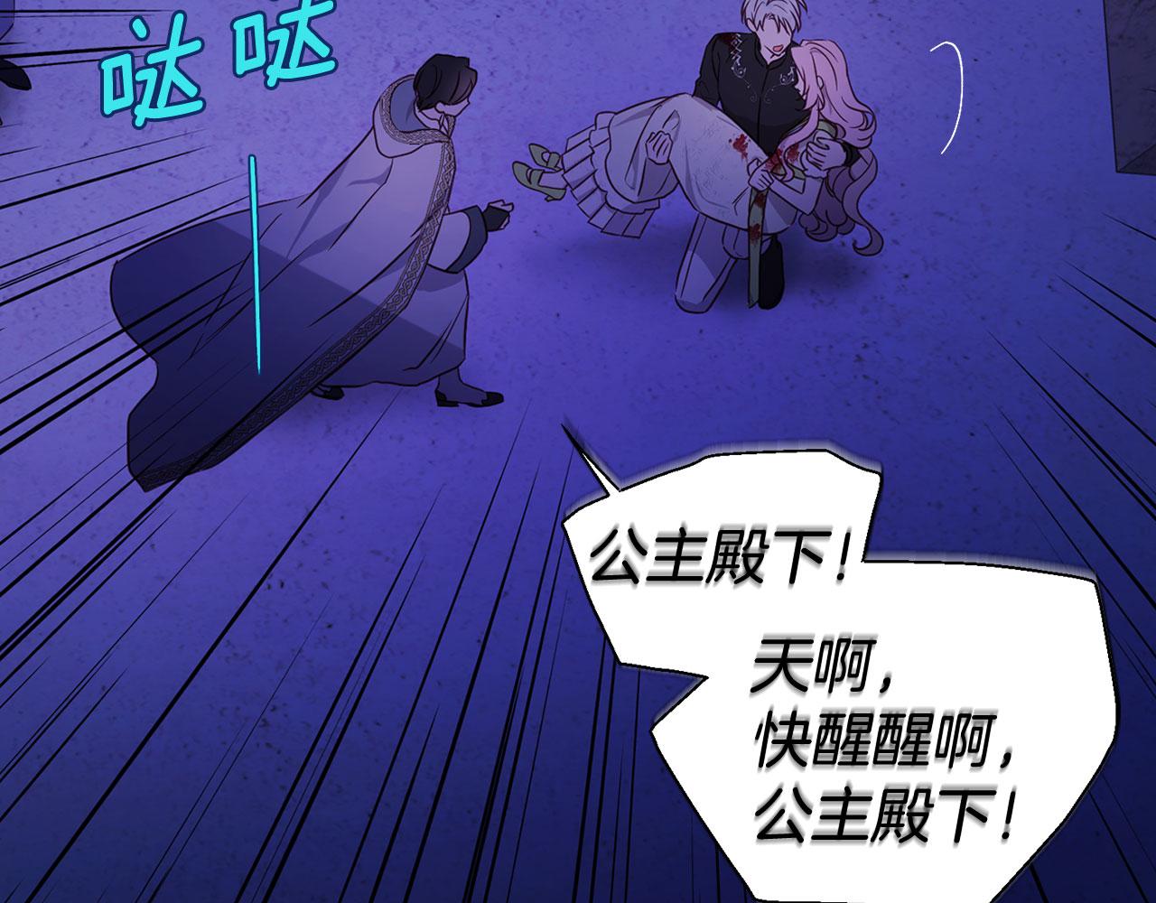 第 97 页
