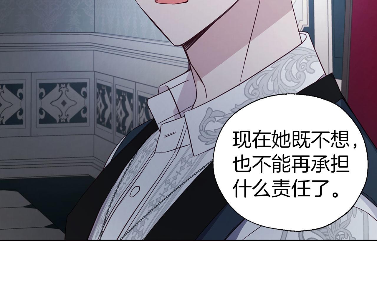 第 109 页