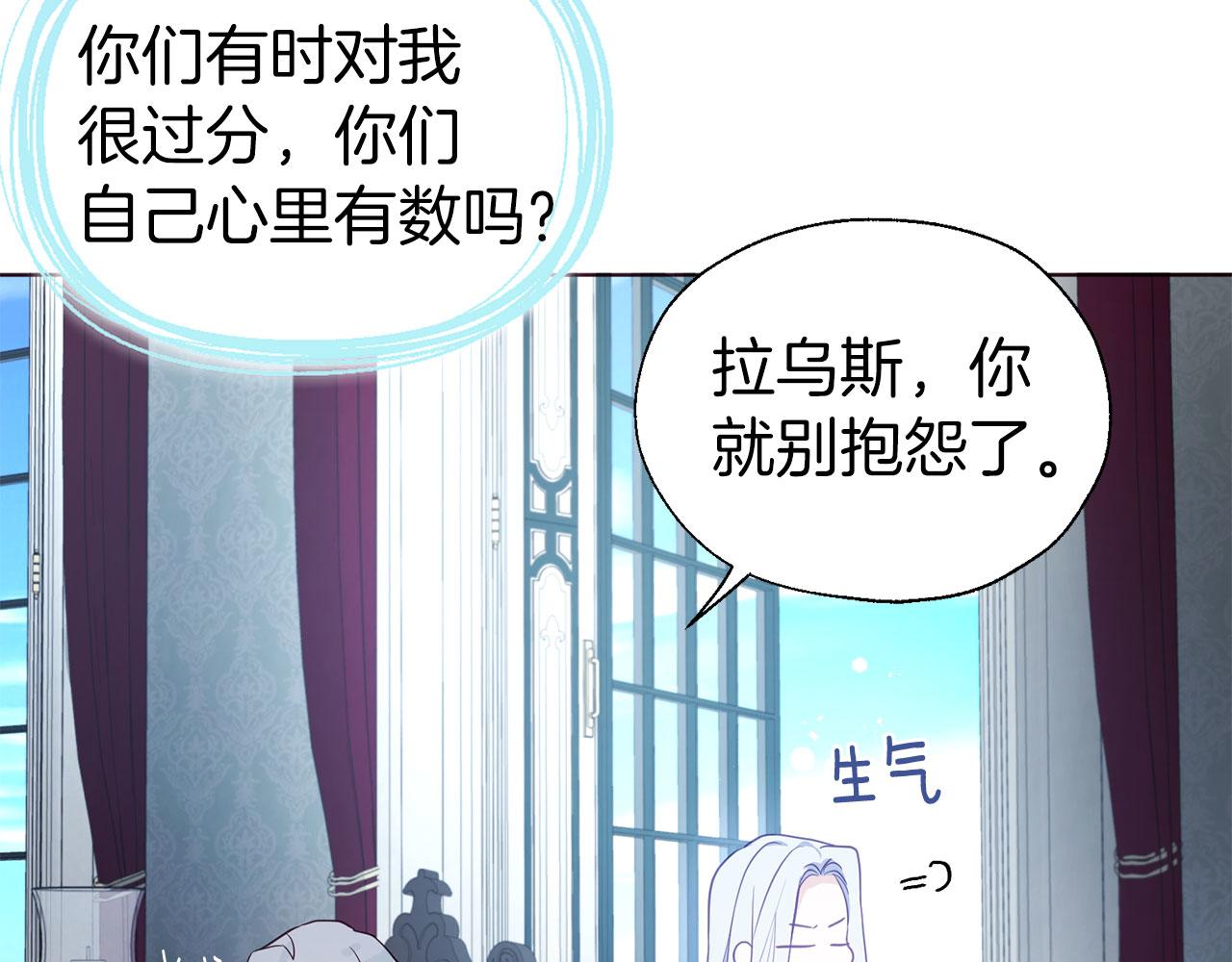第 113 页