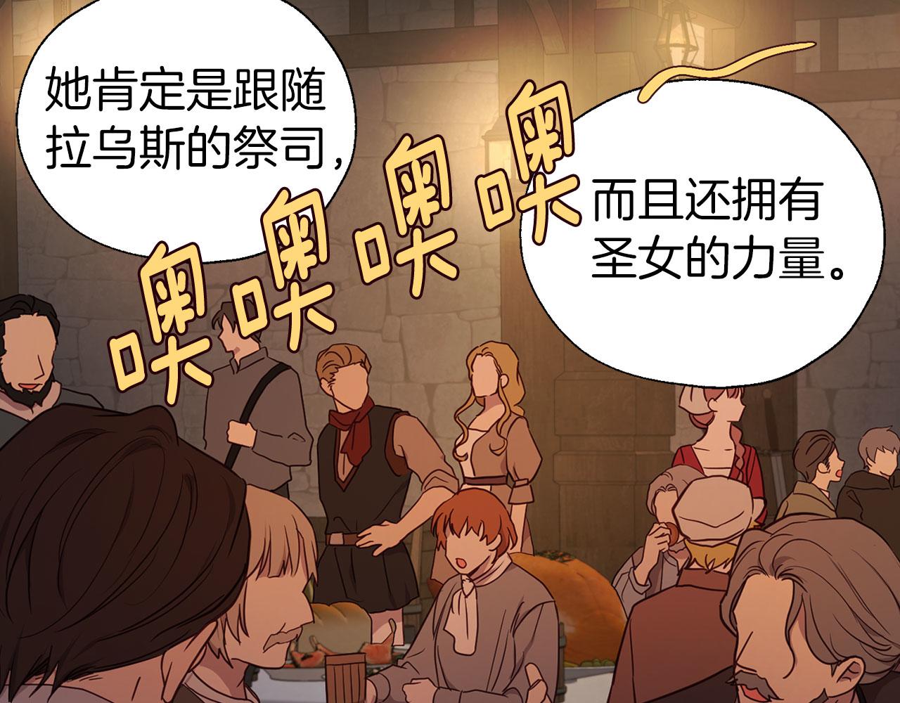 第 73 页