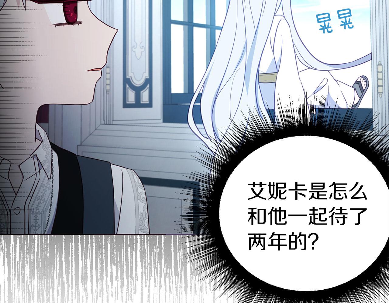 第 86 页