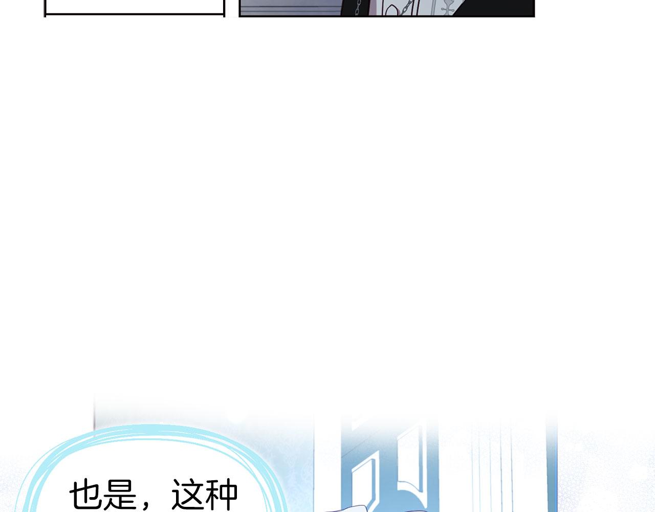 第 97 页